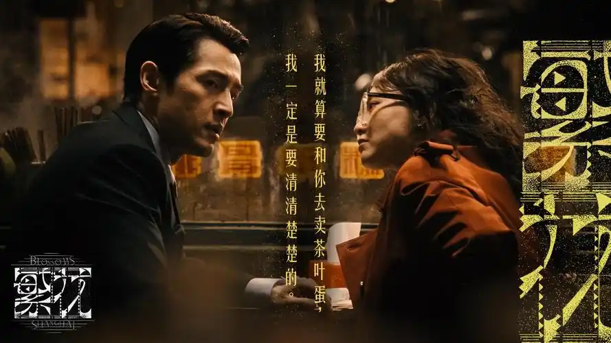 全网最新好看的高清电影推荐主视觉