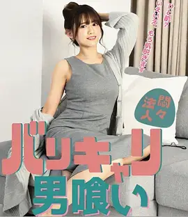 十七岁的地铁 青春成长漫改剧全集