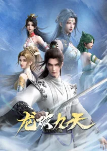 云上来信 奇幻温情动漫新番